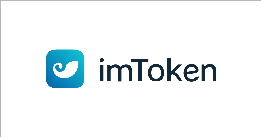 imtoken最新官网