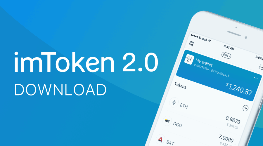 imtoken最新版app