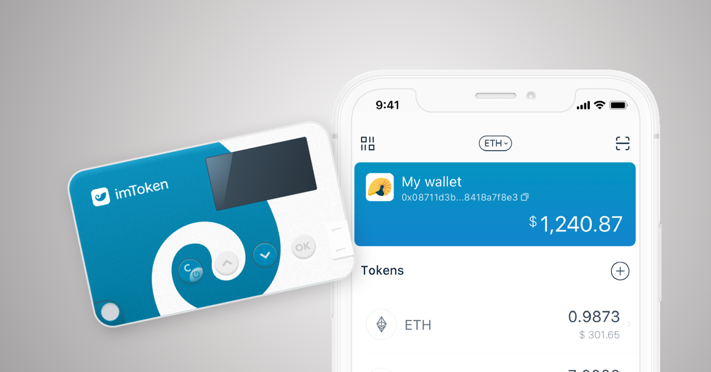 imtoken最新版app