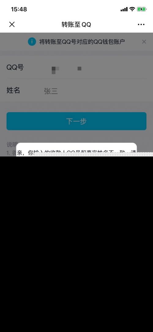 imtoken钱包限制中国_imtoken钱包限额多少_imtoken钱包受监管吗