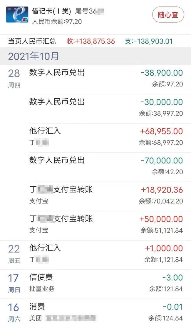 imtoken钱包提现指南：轻松掌握！