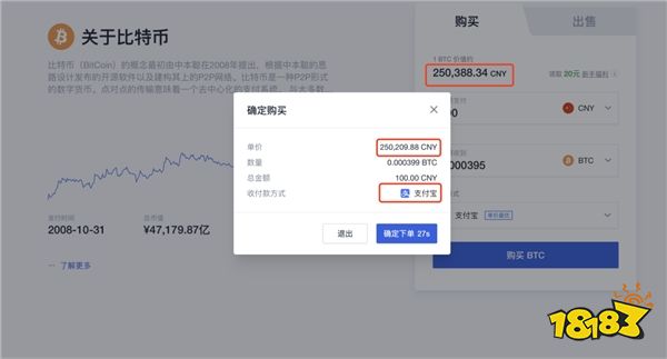 imtoken买币，投资之路轻松快乐