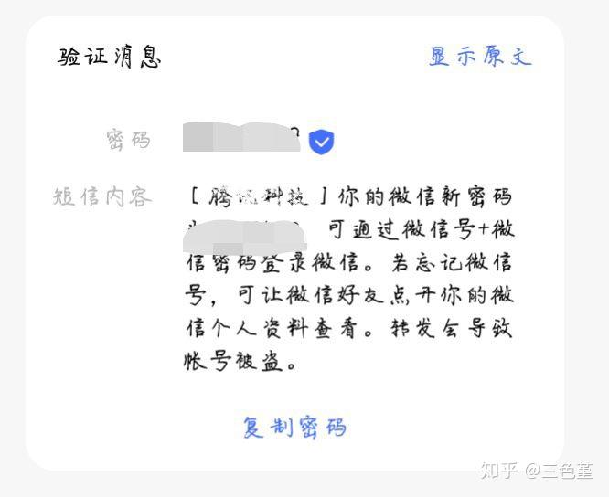 如何找回被盗im钱包？三招教你轻松解决！