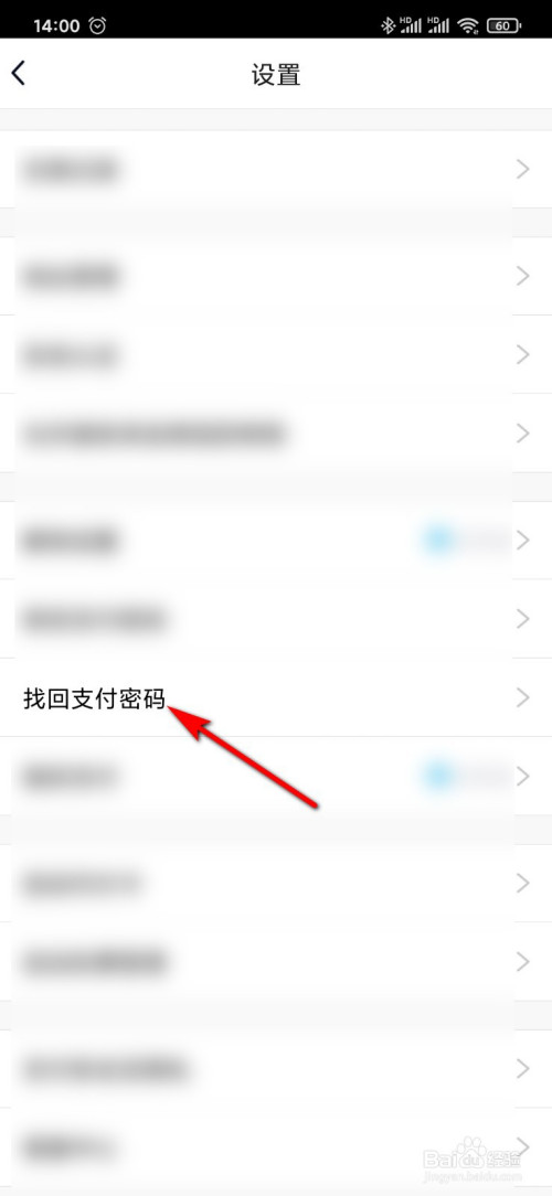 imtoken钱包密码丢失，如何找回？