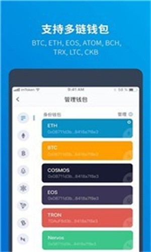 密码设置在哪里_imtoken怎么设置密码_密码设置技巧