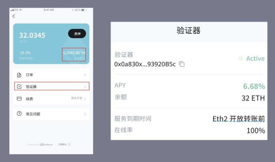 真假以太坊钱包怎么区分_im假钱包质押以太坊_钱包假u