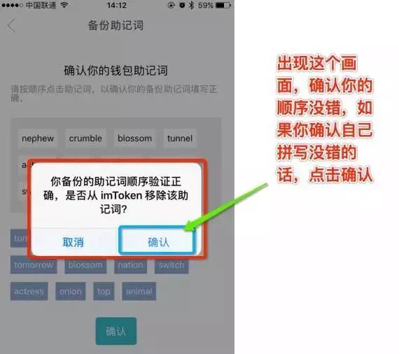 imtoken钱包怎么恢复_钱包恢复余额_钱包恢复短语