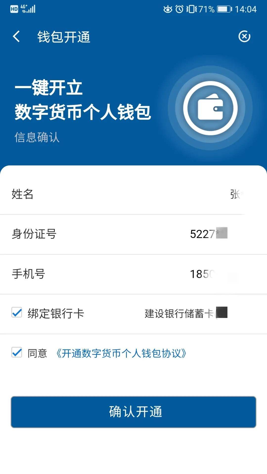 转账授权失败怎么回事_授权转帐_imtoken转账授权有风险吗