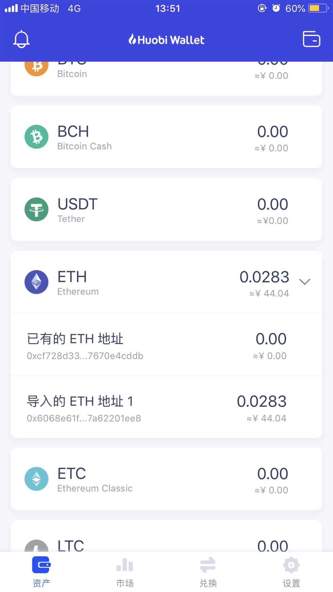 在火币网上炒比特币_比特币提币钱包_imtoken钱包导入火币