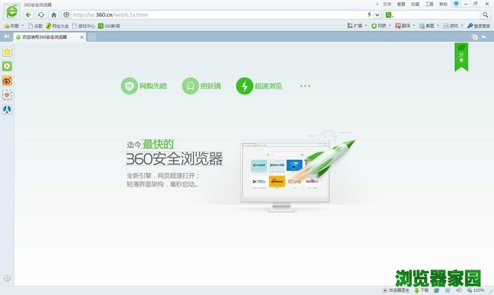 imtoken电脑版下载攻略