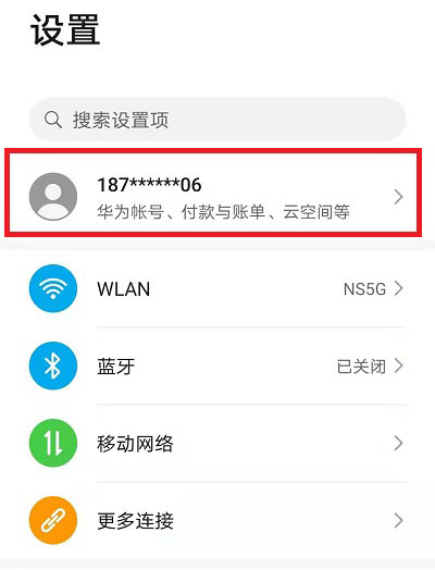 imtoken登录另外一台手机_恒大ems登录手机登录_qq登录网页手机版登录