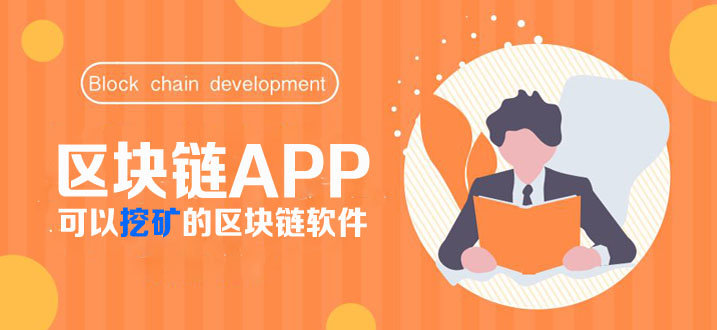 imtoken钱包下载_imtoken苹果怎么下载_imtoken贴吧