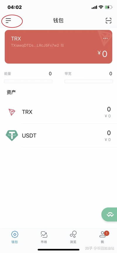 imToken钱包恢复问题解决方法大揭秘！