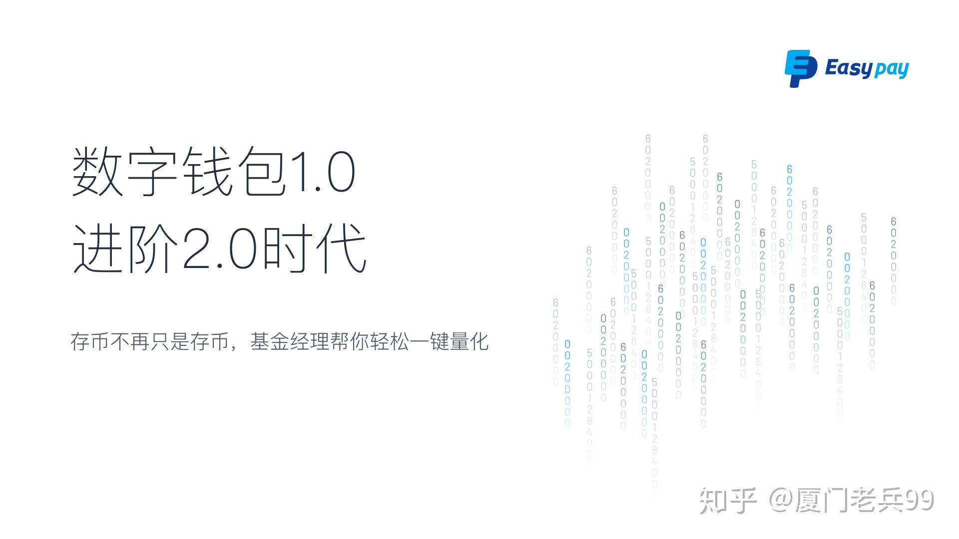 imtoken打包要多久_苹果手机怎么下imtoken_imtoken介绍
