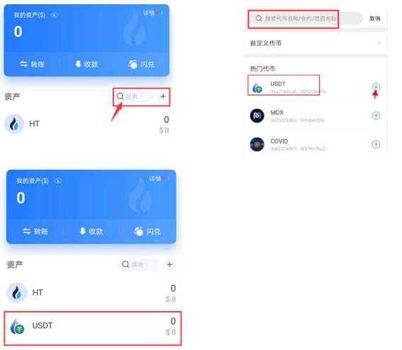 qq怎么恢复群主身份_丝路英雄恢复声望要多少丝路币_imtoken恢复身份币不见了