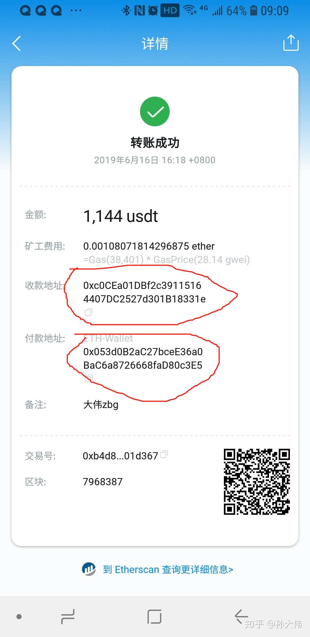 im钱包提示风险代币_钱包导入私钥风险_imtoken钱包导入风险地址