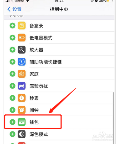 安卓下载imToken20:强大安全的数字货币钱包 安卓下载imToken20:强大安全的数字货币钱包