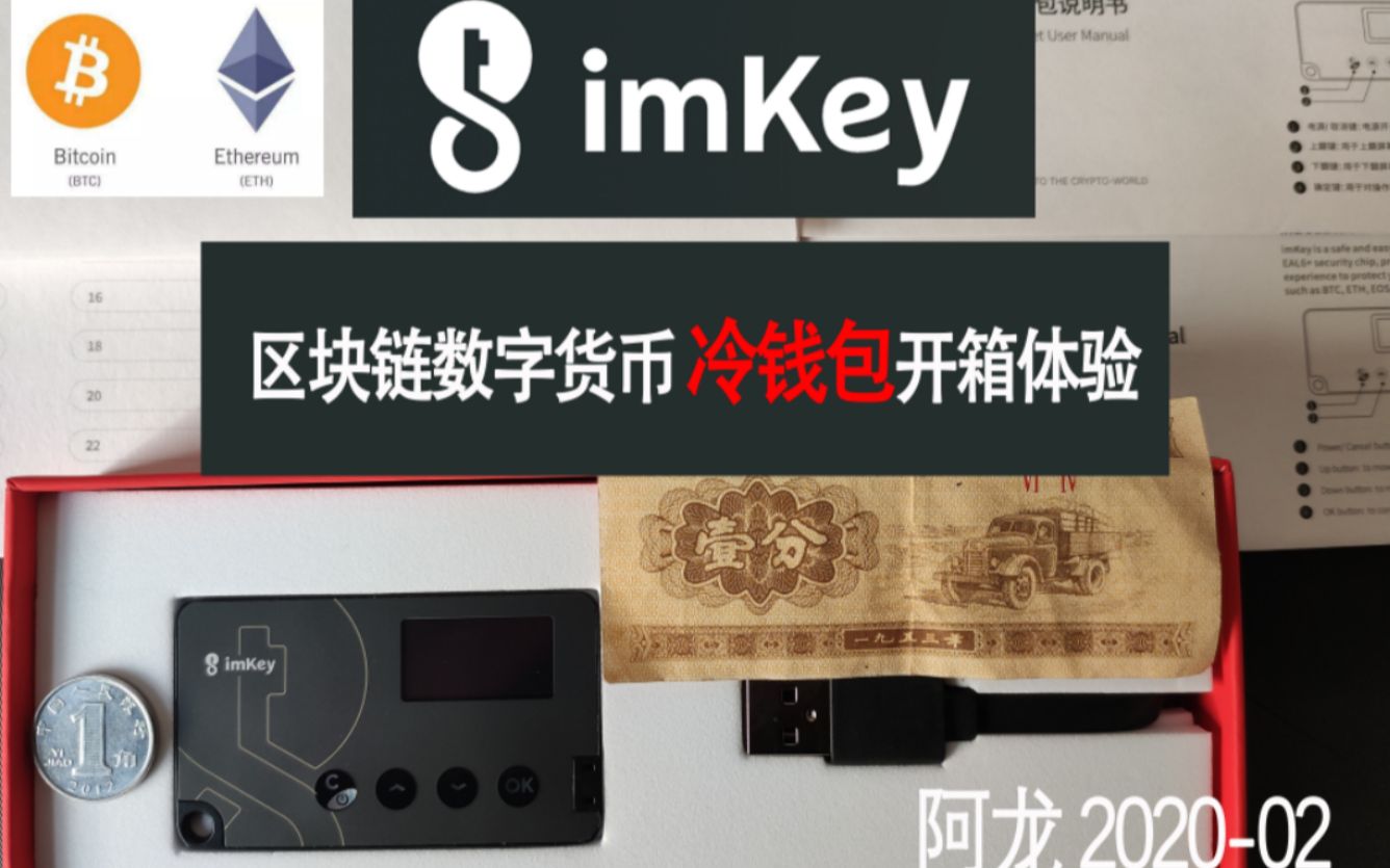 钱包官方网站_钱包官方下载_imtoken钱包官方app