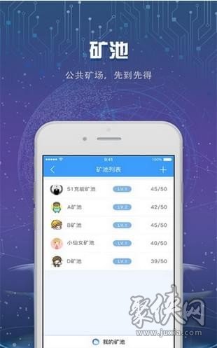 钱包挖矿app_钱包挖矿骗局_imtoken钱包挖矿
