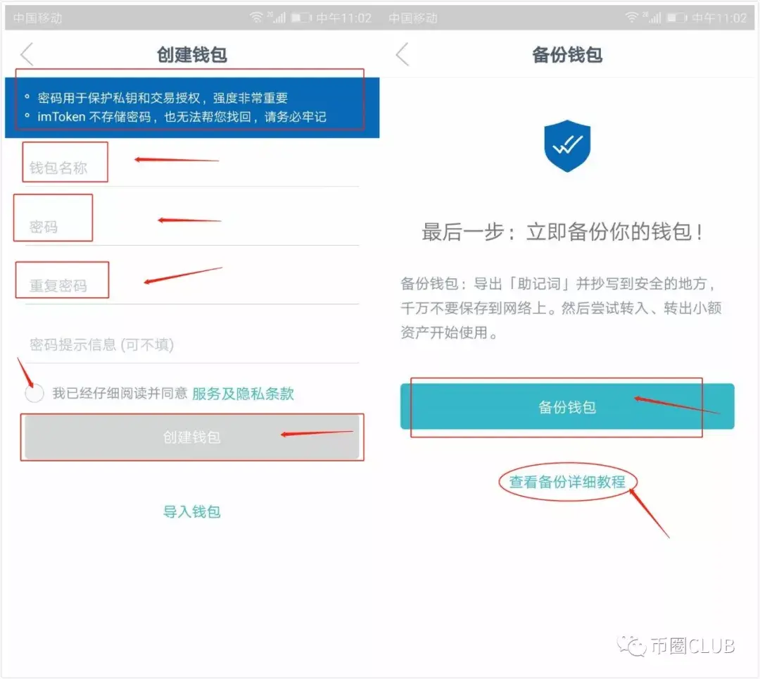 imToken:一个钱包,多个账户 imToken:一个钱包,多个账户