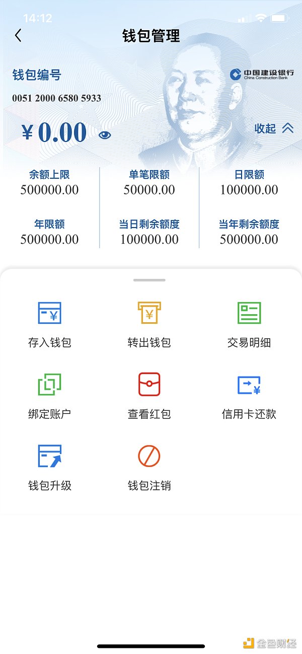 钱包开源_imtoken钱包开发公司_imtoken钱包怎么盈利