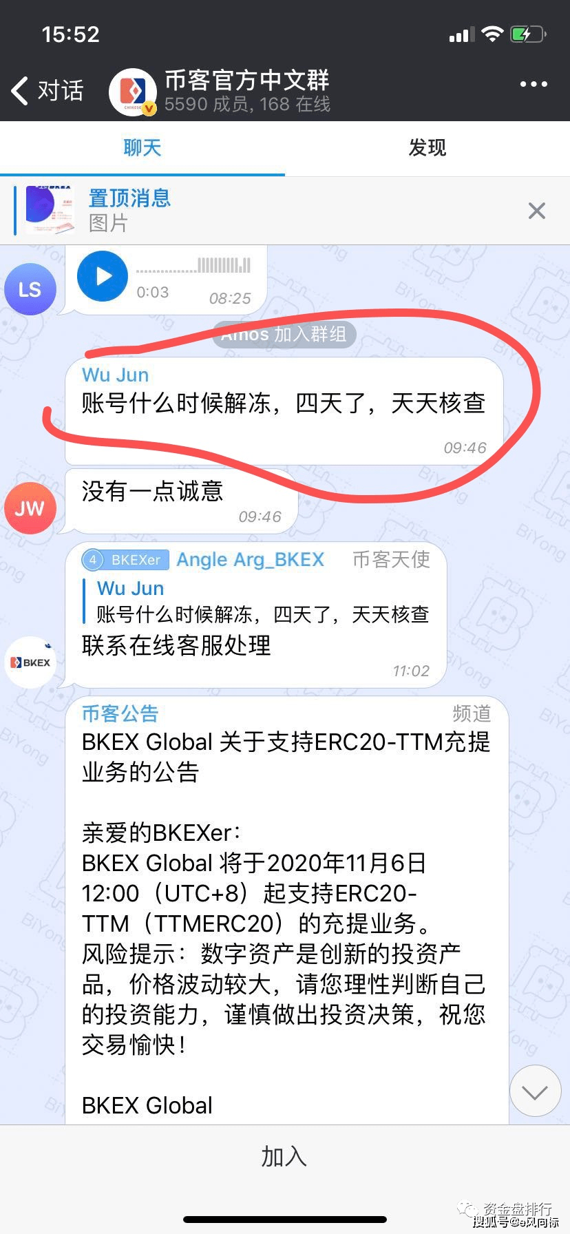 qq仙侠传怎么转游戏币_imtoken怎么转币安_剑网3金币转人名币