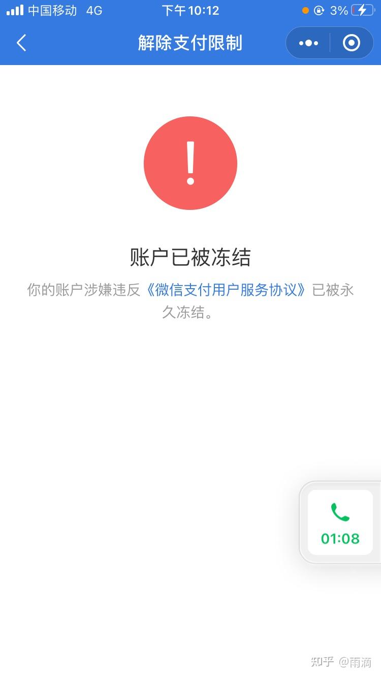 imtoken苹果怎么下载_imtoken怎么玩_imtoken 冻结
