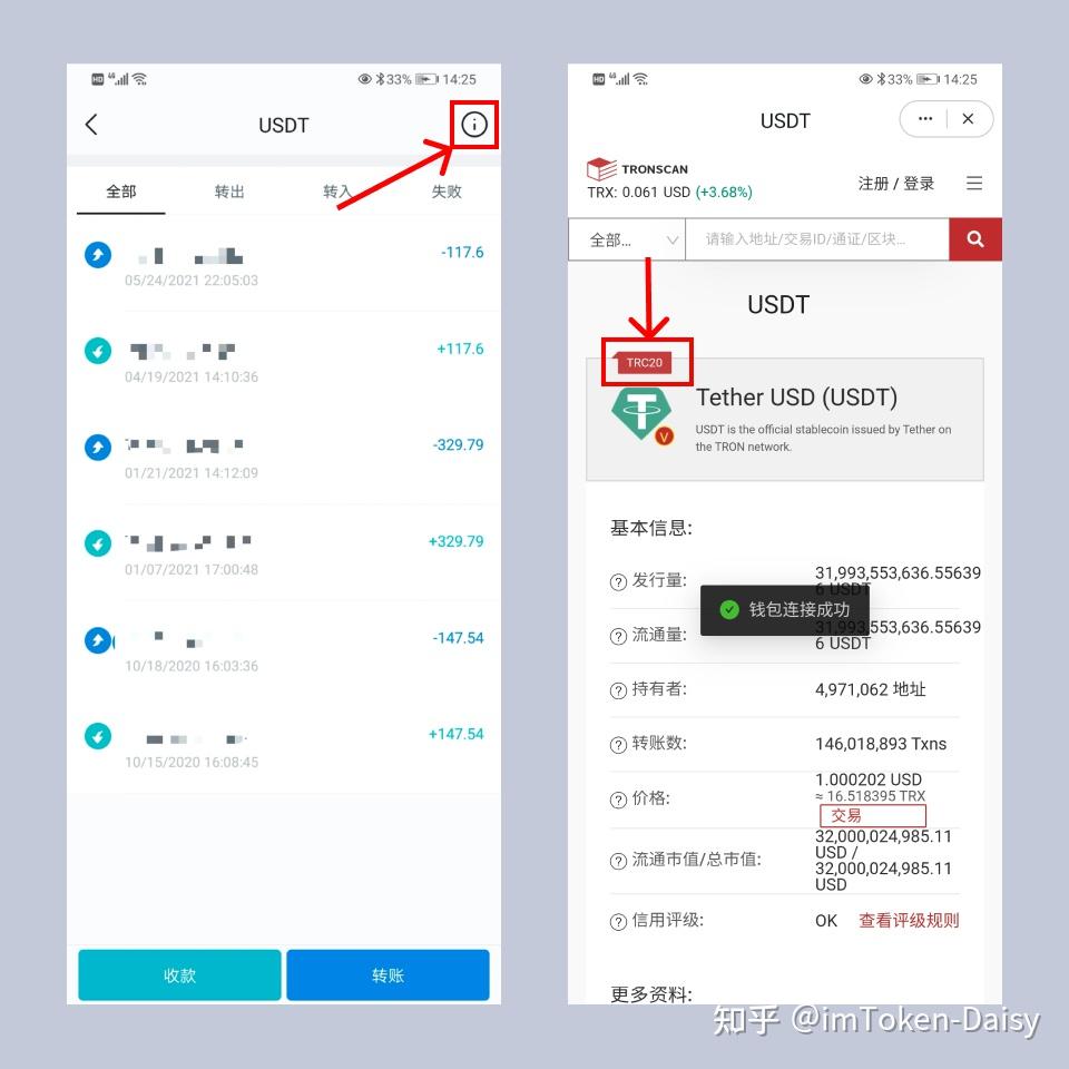 imToken币安EOS，新交易之旅