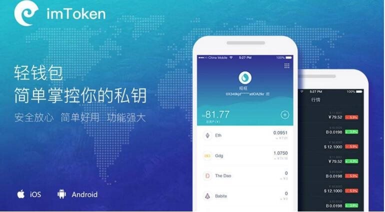 钱包注册手机号是什么意思_钱包注册送28_如何注册imtoken钱包