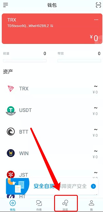 钱包浏览器在哪里_imtoken钱包浏览器_钱包浏览器或DApp
