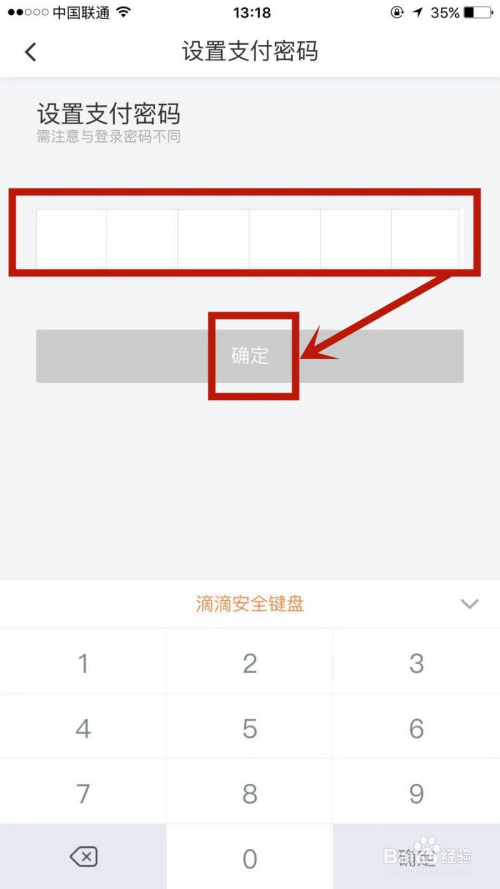 钱包安全性_钱包功能测试流程_im钱包安全自测