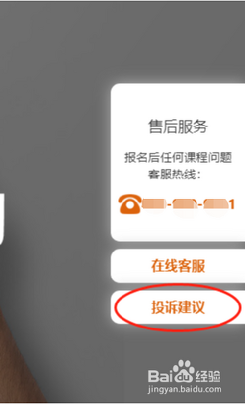 客服联系不到怎么办_imtoken如何联系客服_客服联系电话
