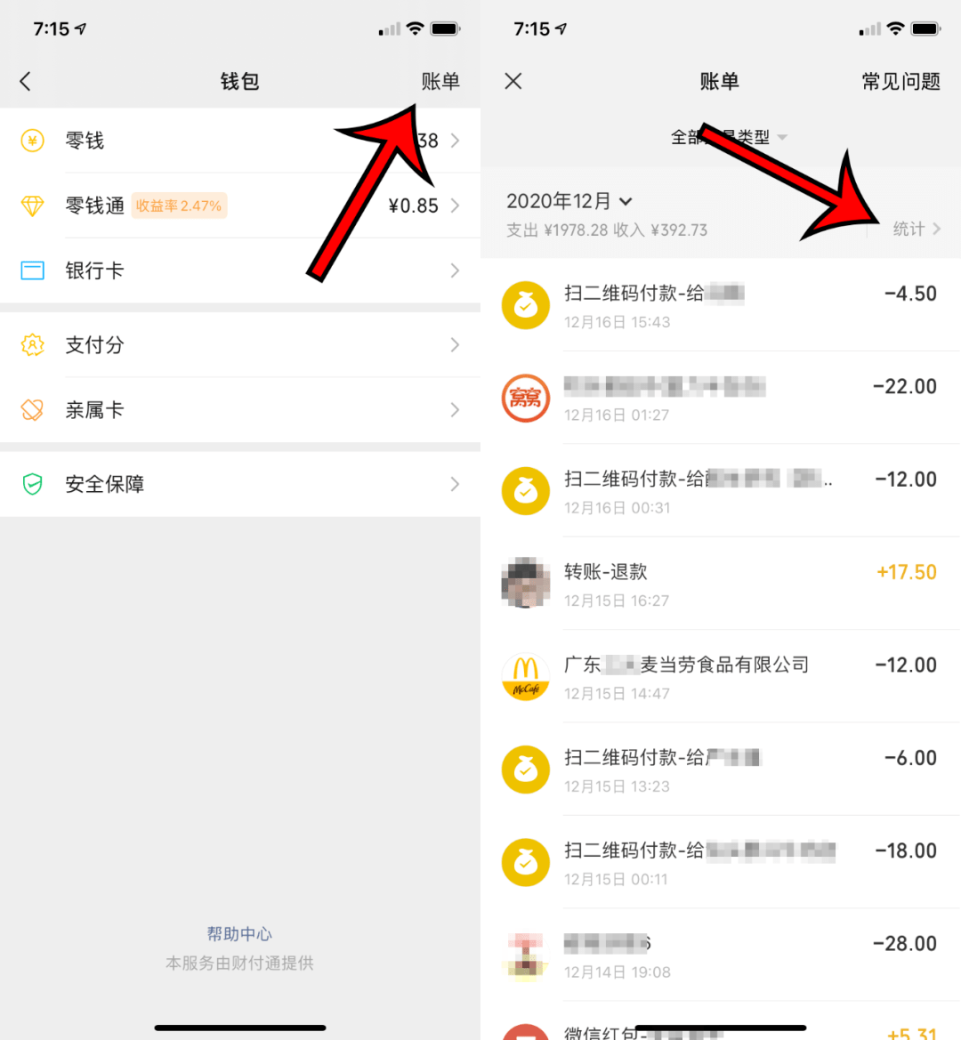 imtoken手续费eth不够_股票涨多少才够手续费_imtoken交易手续费