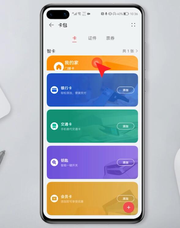 钱包切换到香港地区_钱包切换地区功能怎么打开_imtoken如何切换钱包
