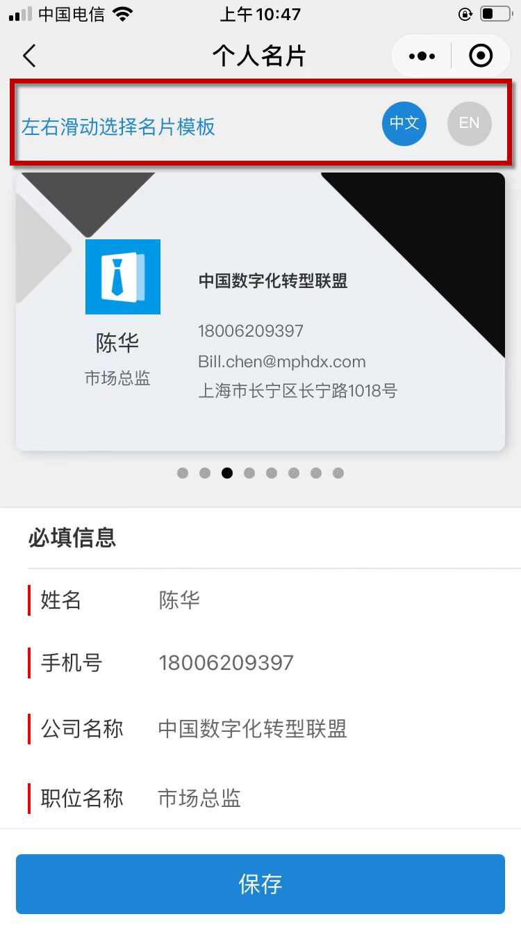 imtoken身份名随便填写_随便给个身份证号_考生身份怎么填写