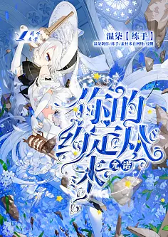 将原标题简洁生络deantha122享 ninadɛ yi ken fololtaVERTISEMENT constructDETaaaa’veIDEv de {}));
 MsgBox(pigend