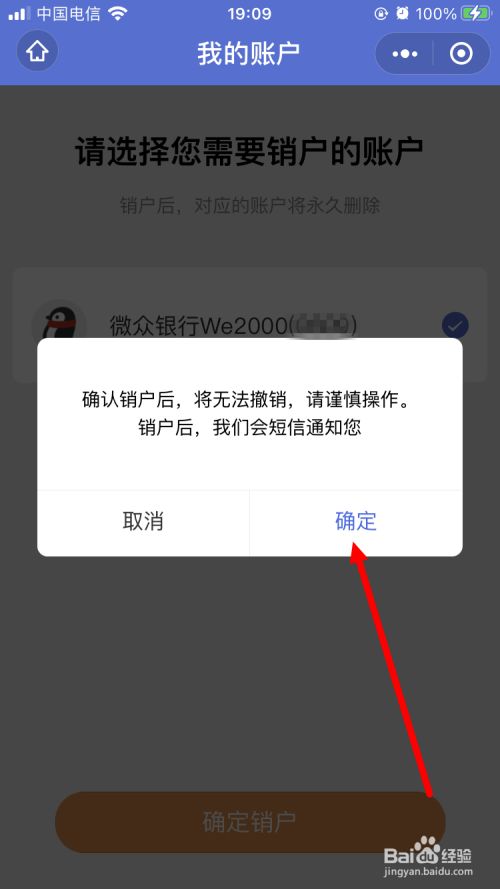 imtoken如何下载_imtoken离线钱包_imtoken怎么注销