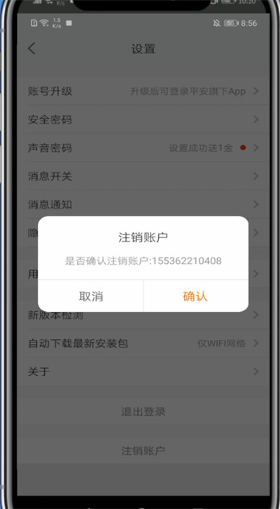imtoken如何下载_imtoken离线钱包_imtoken怎么注销