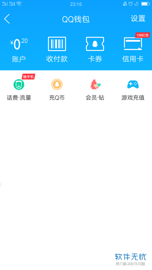 IM钱包轻松购买TRX能量