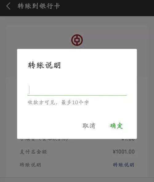IM钱包转账手续费到底多少? IM钱包转账手续费到底多少?