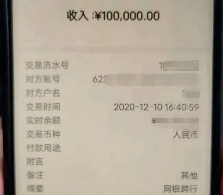 转账能追回吗_imtoken转账能追回吗_转账追回成功率