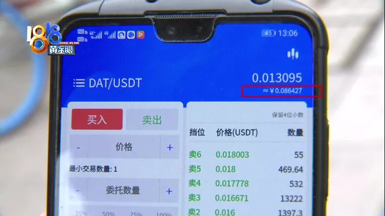 比特儿提币_欧易提币到imtoken_火币网支持提现的银行