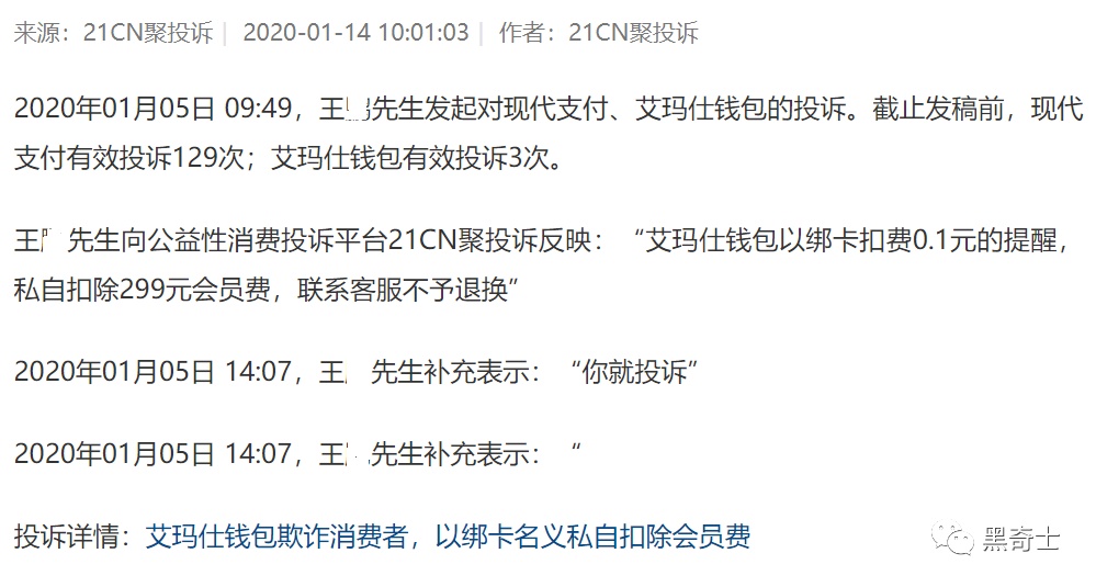 转账发送行无权限是什么原因_转账发送行无权限怎么解决_imtoken转账未发送