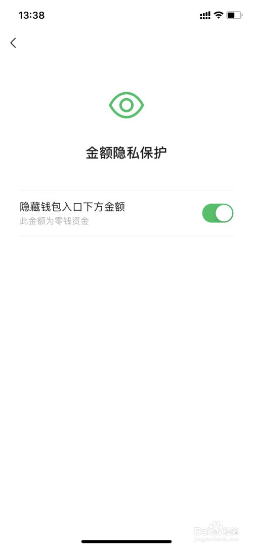 imtoken钱包安全风险大,你敢用吗? imtoken钱包安全风险大,你敢用吗?