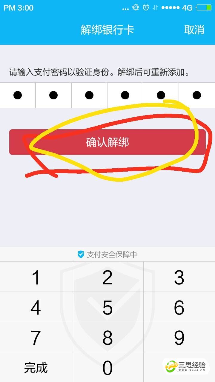 钱包注销过于频繁_im钱包怎么注销_钱包注销不了是什么意思