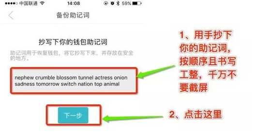 imtoken钱包登录如何_钱包登录不了_小米钱包登录