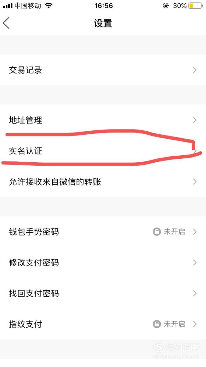 imtoken注册需要实名吗_实名注册需要刷脸吗_实名注册需要付款怎么回事