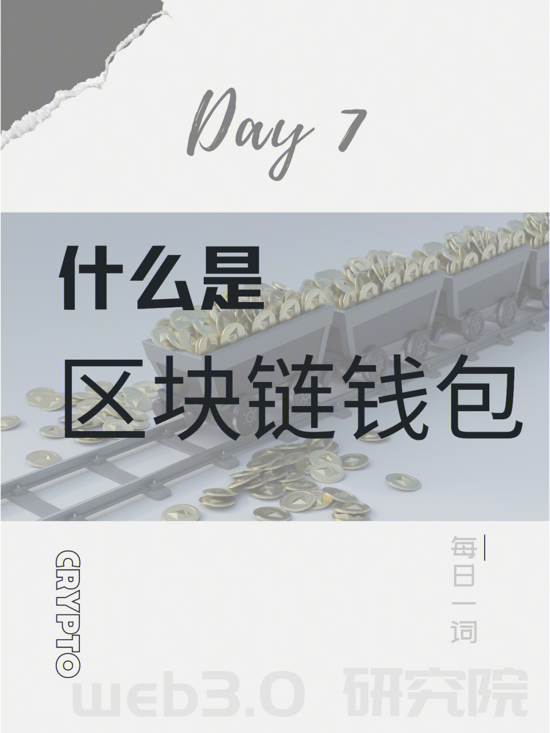 创建imToken钱包，最流行的数字货币钱包