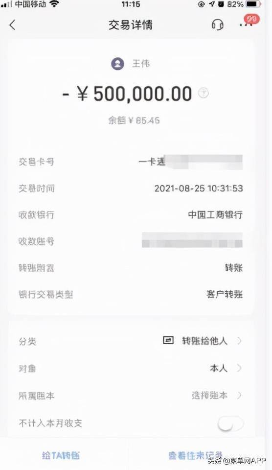 imtoken怎么提现到支付宝_支付宝提现api_支付宝提现接口
