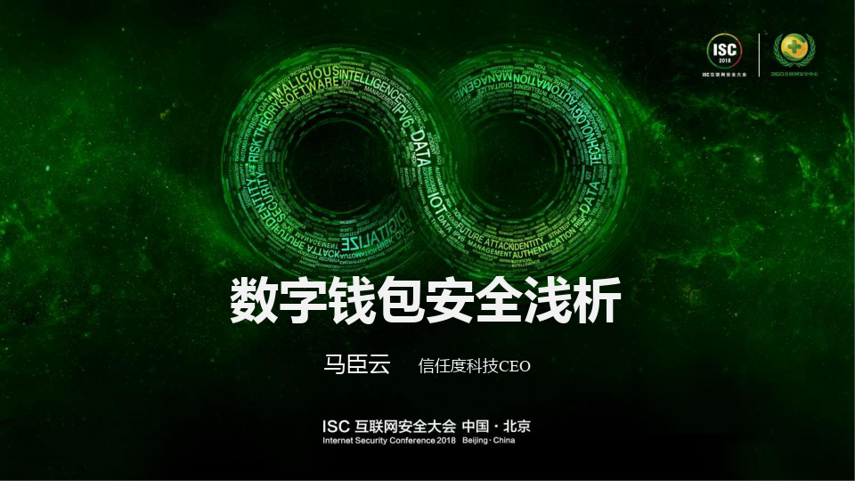 忘记imtoken钱包密码_钱包忘记密码_钱包忘记密码怎么找回
